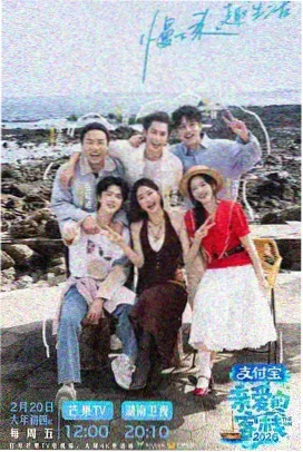落语少年 综艺封面